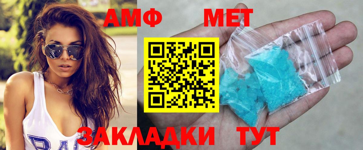 Шарыпово  Amphetamine  Вход с VPN  АМФЕТАМИН 97% 