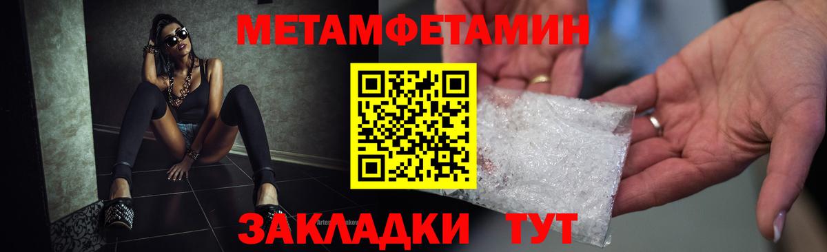 Amphetamine Розовый Шарыпово