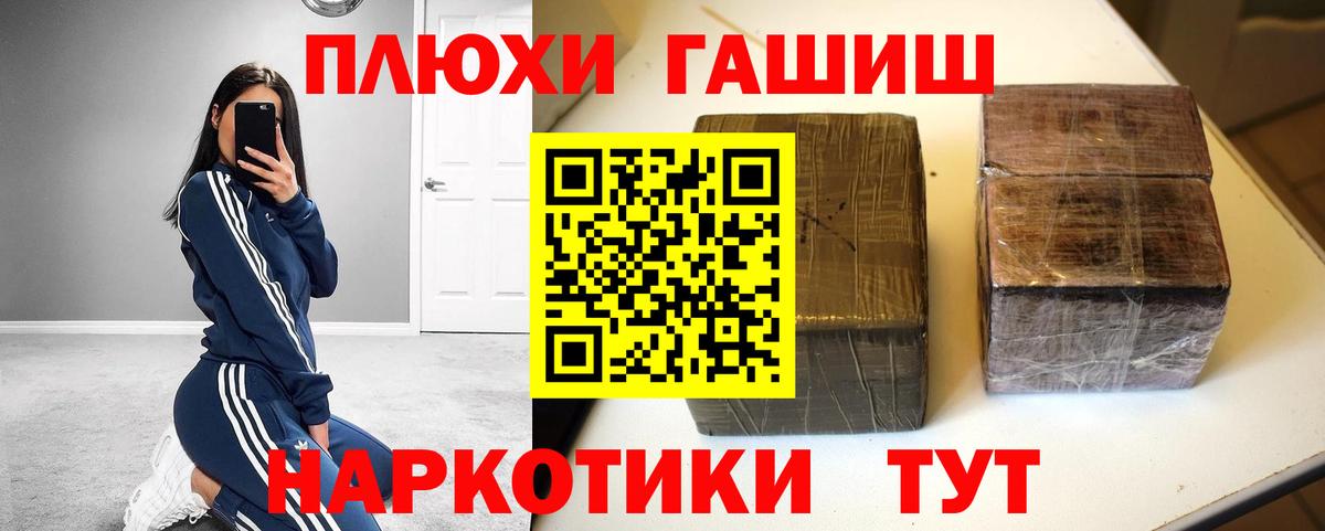 ГАШ Ice-O-Lator Шарыпово