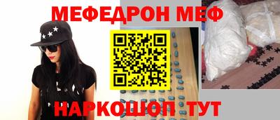таблы Бугуруслан