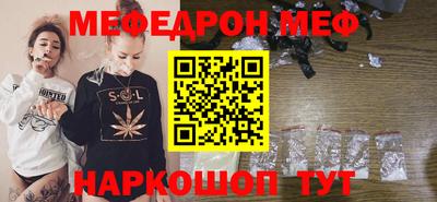 таблы Бугуруслан