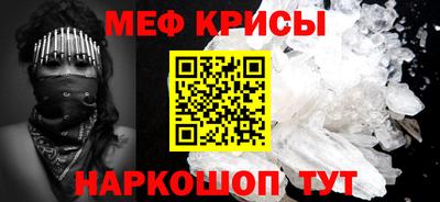 таблы Бугуруслан