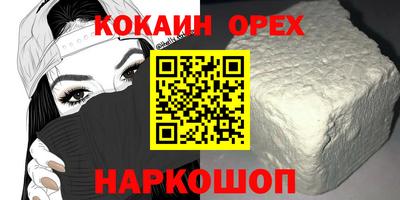 таблы Бугуруслан