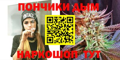 альфа пвп Будённовск