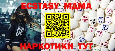 таблы Бугуруслан