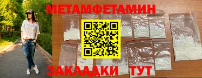 таблы Бугуруслан