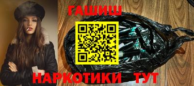 таблы Бугуруслан