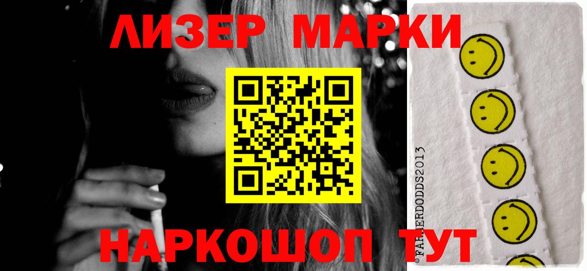 Шарыпово  ЛСД экстази кислота  Вход с VPN  LSD-25 экстази ecstasy 
