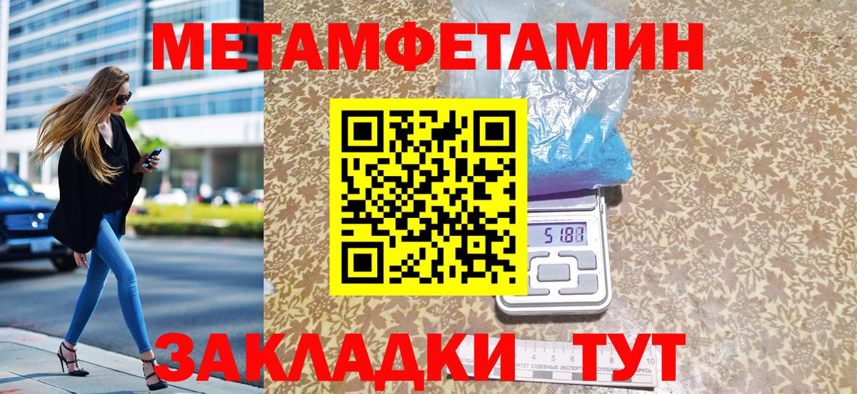 Шарыпово  МЕТАМФЕТАМИН витя  Вход с VPN  МЕТАМФЕТАМИН витя 
