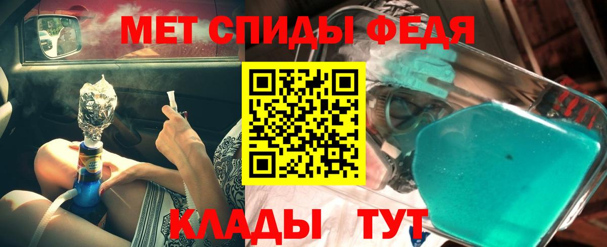МЕТАМФЕТАМИН Декстрометамфетамин 99.9% Шарыпово