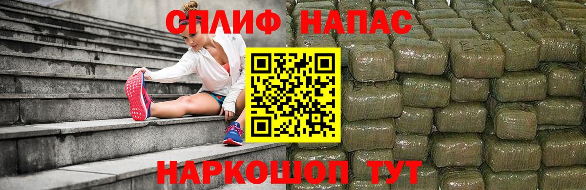 Шарыпово  МАРИХУАНА MAZAR  Канабис марихуана  МАРИХУАНА THC 21%  Конопля планчик  Вход с VPN 